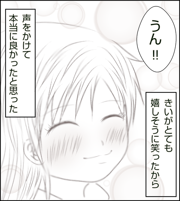 無題431_20210427091202