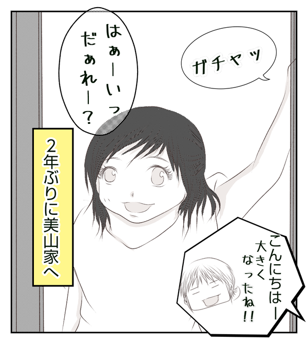 無題2229