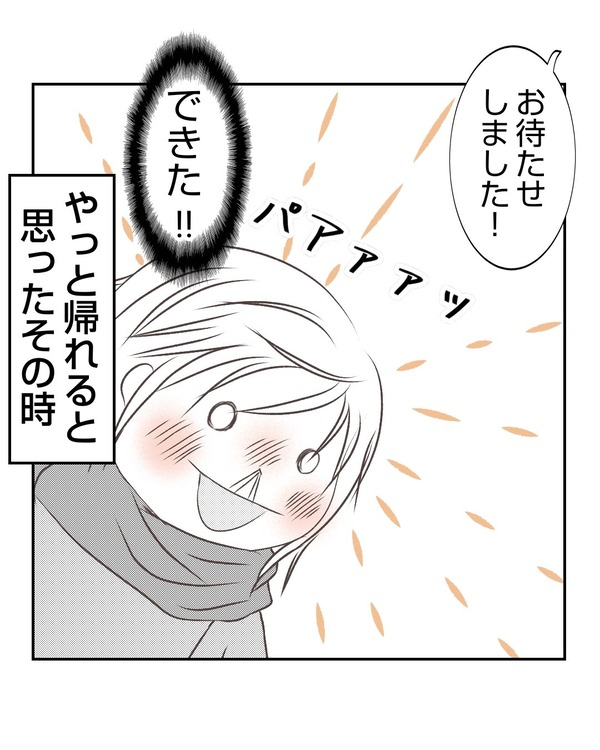 無題3773.2023.12.18-16.808.2024.06.13-16.668.2024.10.27-18.85