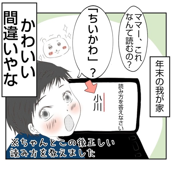 無題3773.2023.12.18-16.717_20241231182650