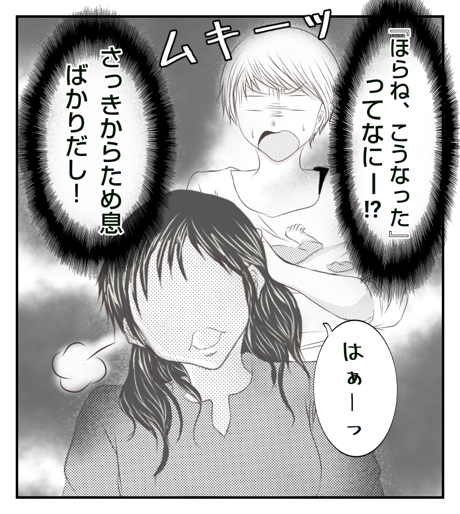 新築の家をママ友の子供達に傷つけられた話 11 あおばブログ Powered By ライブドアブログ 新築の家をママ友の子供達に傷つけられた話 11 あおばブログ Powered By ライブドアブログ