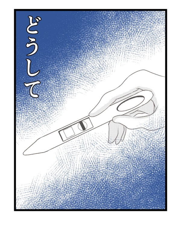 育児しない妹1−5