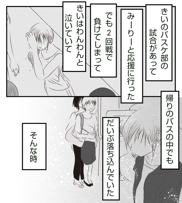 無題1092_20211114183750