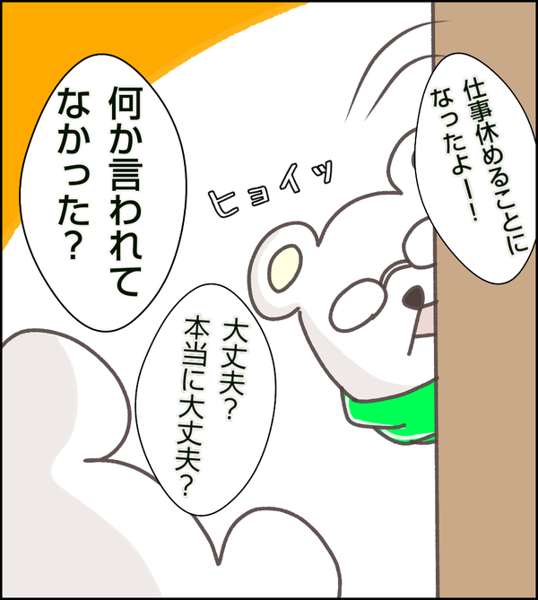 無題383_20210419031819