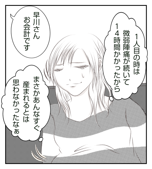 無題2276