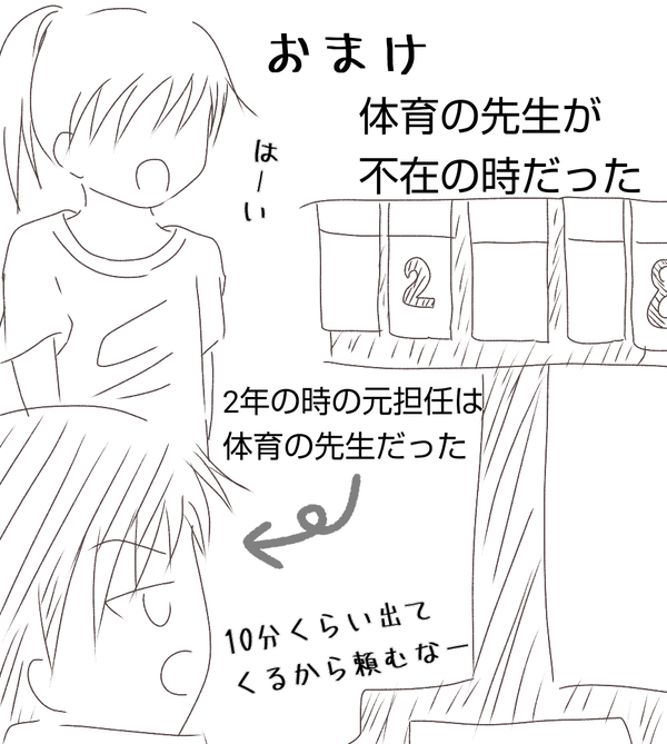 無題423_20210425104935