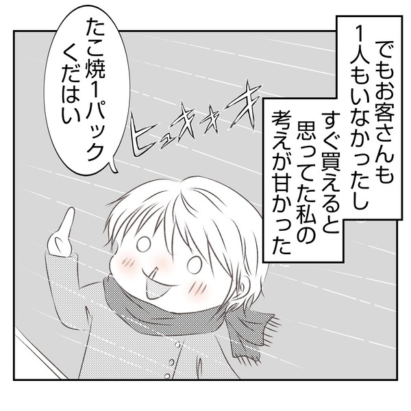 無題3773.2023.12.18-16.808.2024.06.13-16.668.2024.10.27-18.60