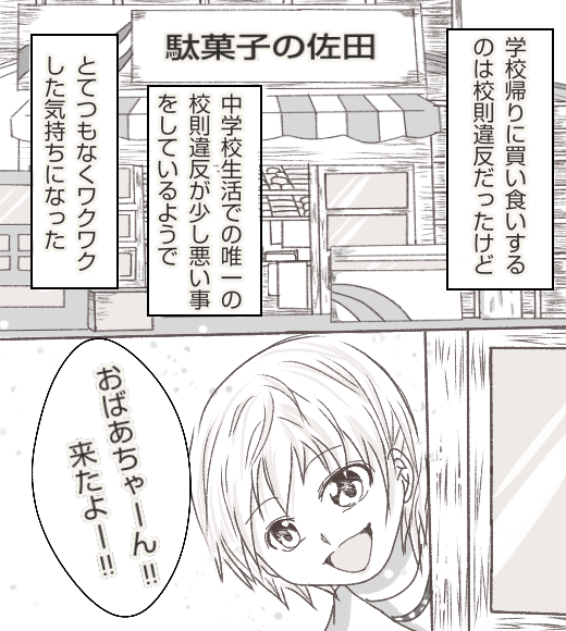 無題275_20210331111910