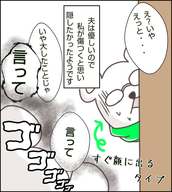 無題387_20210418203745