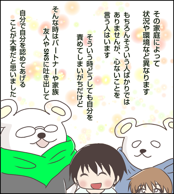 無題400_20210421104714