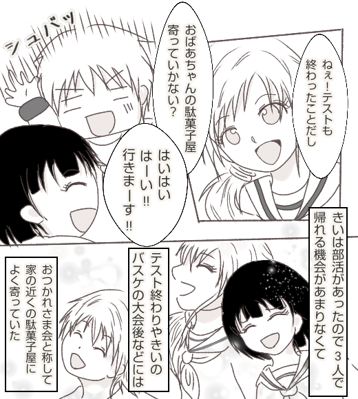 無題274_20210331111901