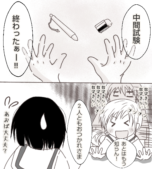 無題273_20210331111849