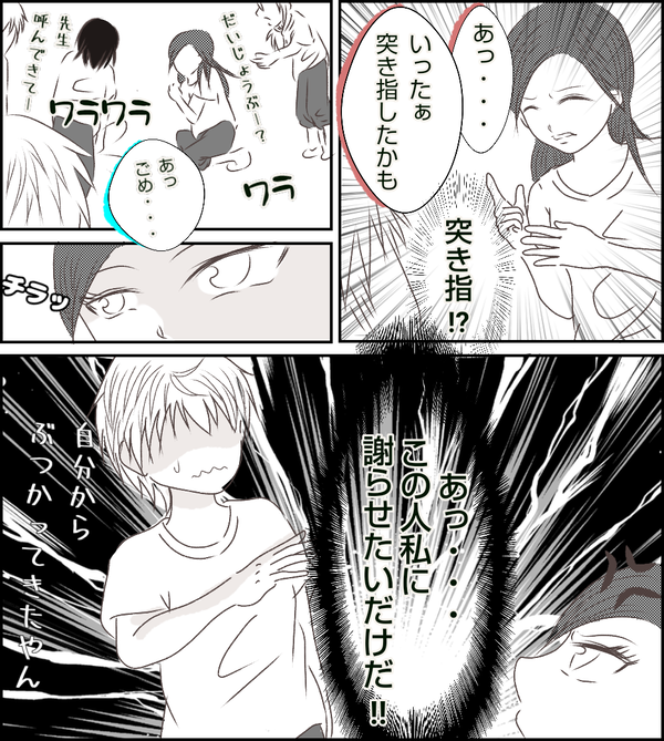 無題420_20210426165926