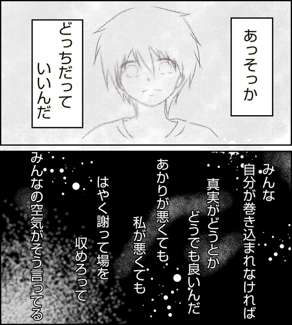 無題433_20210427145351