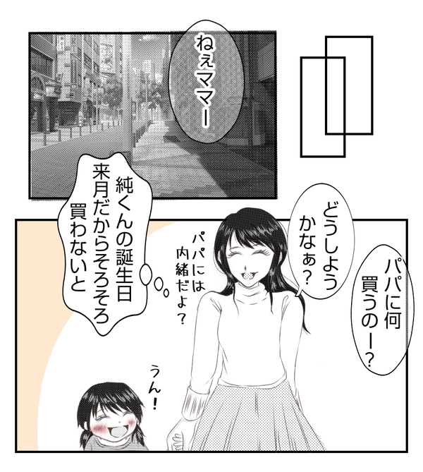 無題2075