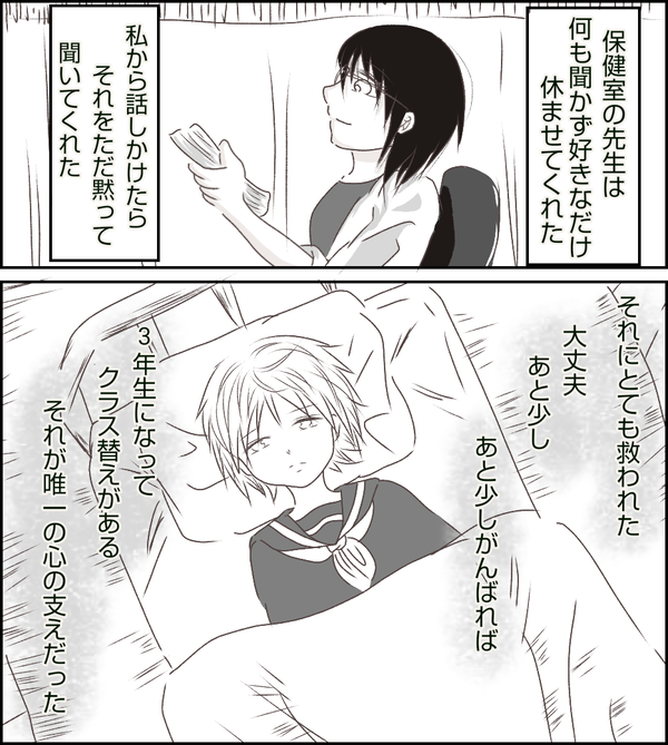 無題403_20210422101926