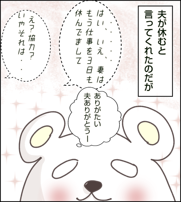 無題381_20210418203705