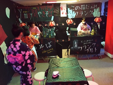 行事 イベント クラーク青葉広報室の日常