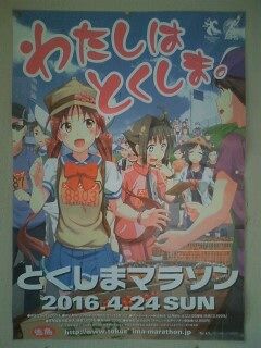 �Ȥ����ޥޥ饽��