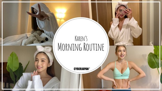 サイバージャパンKAREN美ボディ
