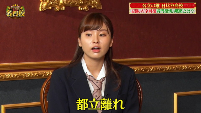 角谷暁子アナのJK時代がかわいい
