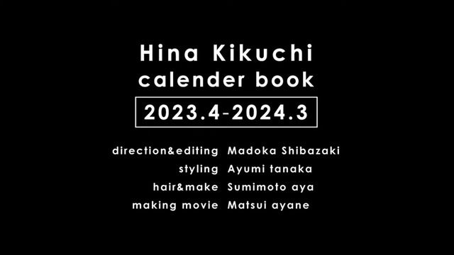 菊地姫奈カレンダーブック2023メイキング (13)