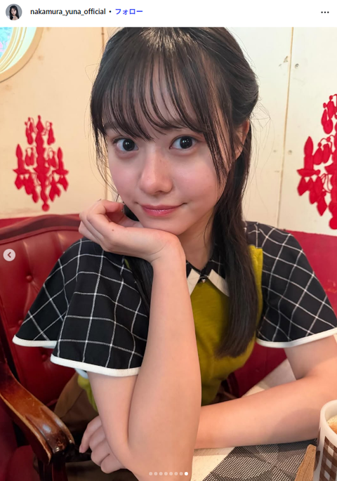 エビ中・仲村悠菜「週刊少年サンデー」グラビア