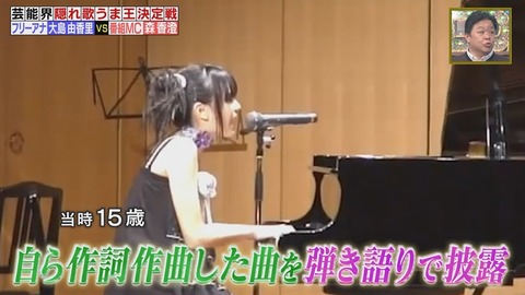 テレビ東京の森香澄アナウンサーかわいい