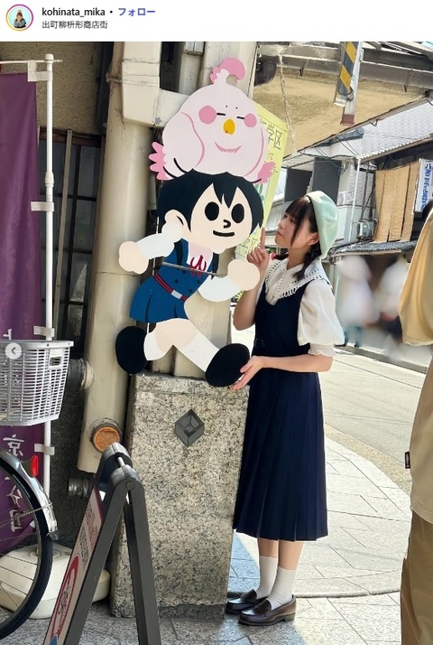 小日向美香1st写真集『まなざし』