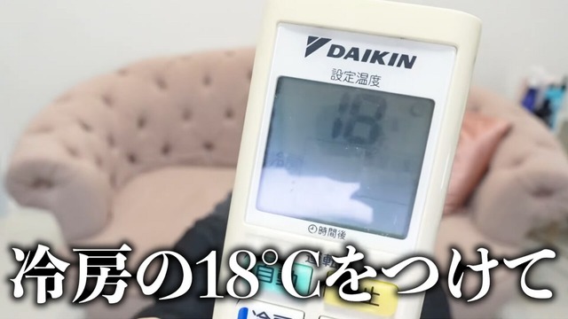 元AKB48鈴木優香「真冬の雪山で水着になる女︎」 (27)