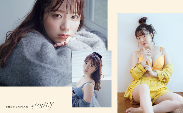 伊藤彩沙 2nd写真集 HONEY