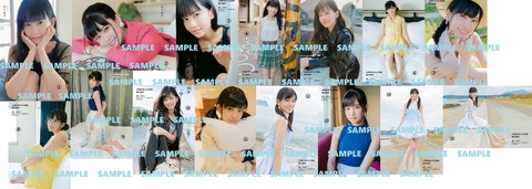 大西亜玖璃2nd写真集