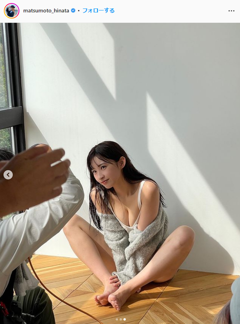 元HKT48松本日向ヤンジャン水着グラビア