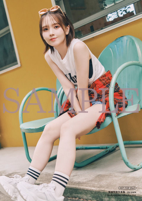 鬼頭明里水着写真集「my pace」