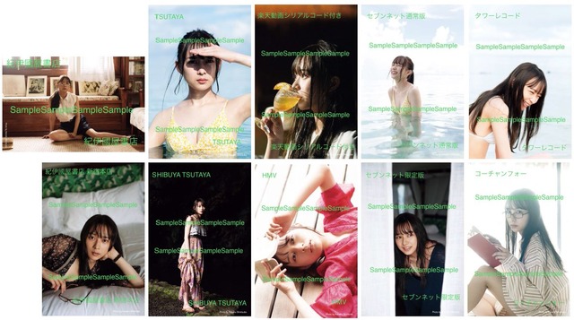 乃木坂46鈴木絢音1st写真集「光の角度」