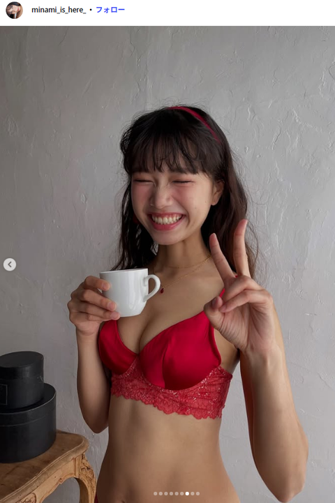 タグラン南ランジェリーモデル
