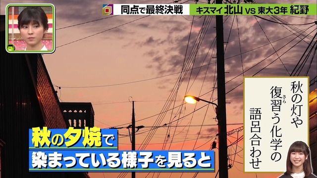 紀野紗良かわいい