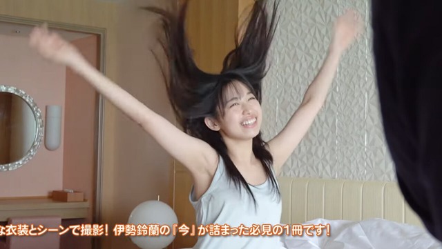 伊勢鈴蘭(アンジュルム)1st水着写真集「Layla」 (15)