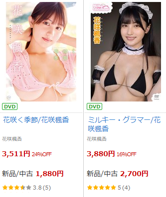 DMM.com [花咲楓香(はなさきふうか)] DVD通販