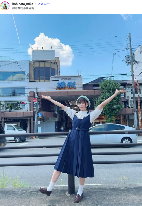 小日向美香1st写真集『まなざし』