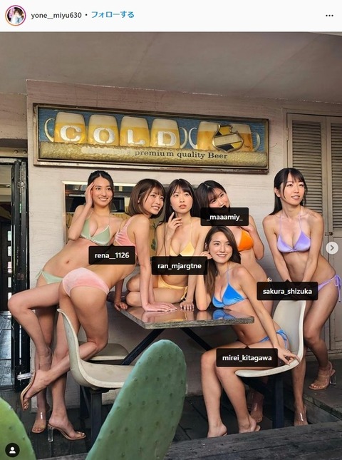 FカップRQ日南まみ「週プレ」水着グラビア