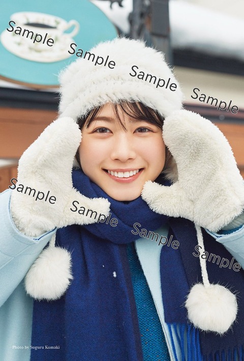 日向坂46丹生明里1st写真集『やさしい関係』書店別特典