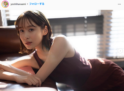 TBS良原安美アナ、袋とじグラビアがセクシーすぎるwwFLASHの妖艶＆太もも美脚画像をファン大絶賛！