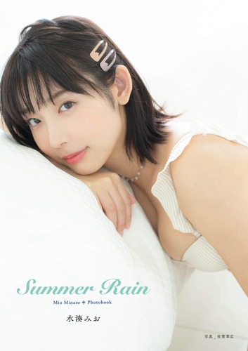 水湊みお、水着グラビア画像＆DVD動画まとめ！フォトブック、iv、Twitterが美少女すぎる！