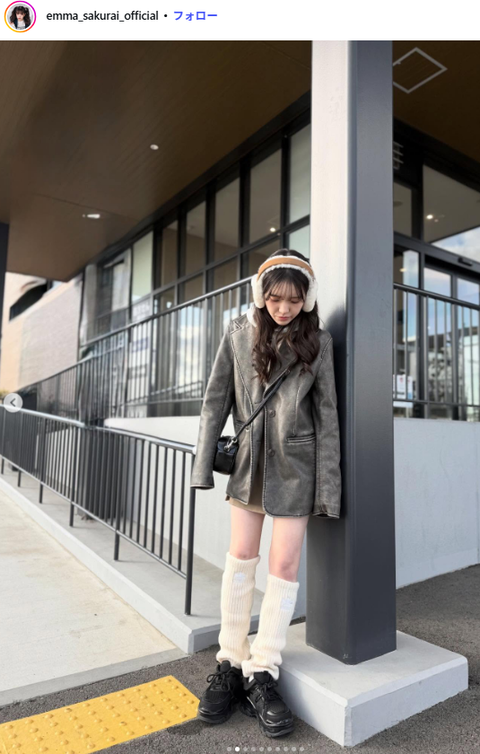 桜井えま美脚インスタグラム