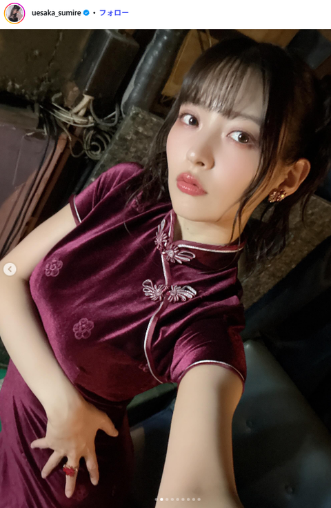 上坂すみれチャイナドレス姿コスプレ