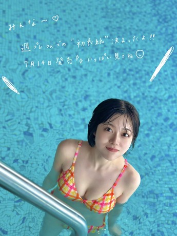 【画像】声優界のグラビア女王、ビキニ姿がエッチすぎるwwwwww礒部花凜、表紙飾った「週プレ」のオフショットを連日公開し「いいね!」殺到!!! 【画像】声優界のグラビア女王、ビキニ姿がエッチすぎるwwwwww礒部花凜、表紙飾った「週プレ」のオフショットを連日公開し「いいね!」殺到!!!