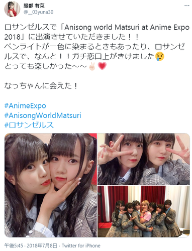 AKB48服部有菜SEXY水着姿
