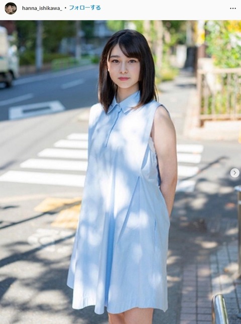 石川花可愛すぎるインスタグラム