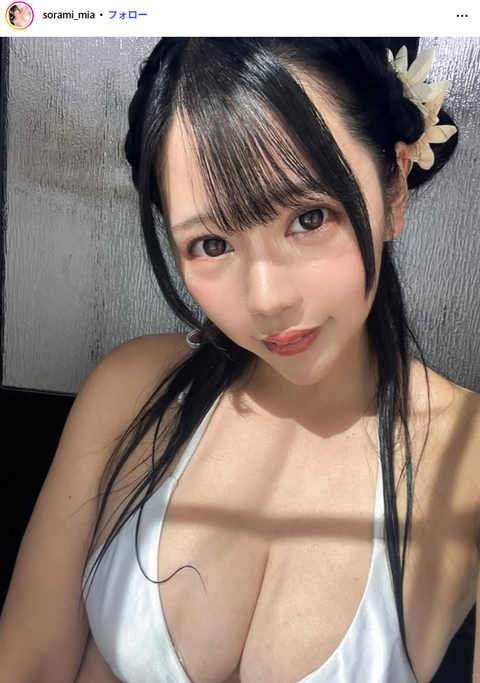 空見みあインスタグラム自撮り